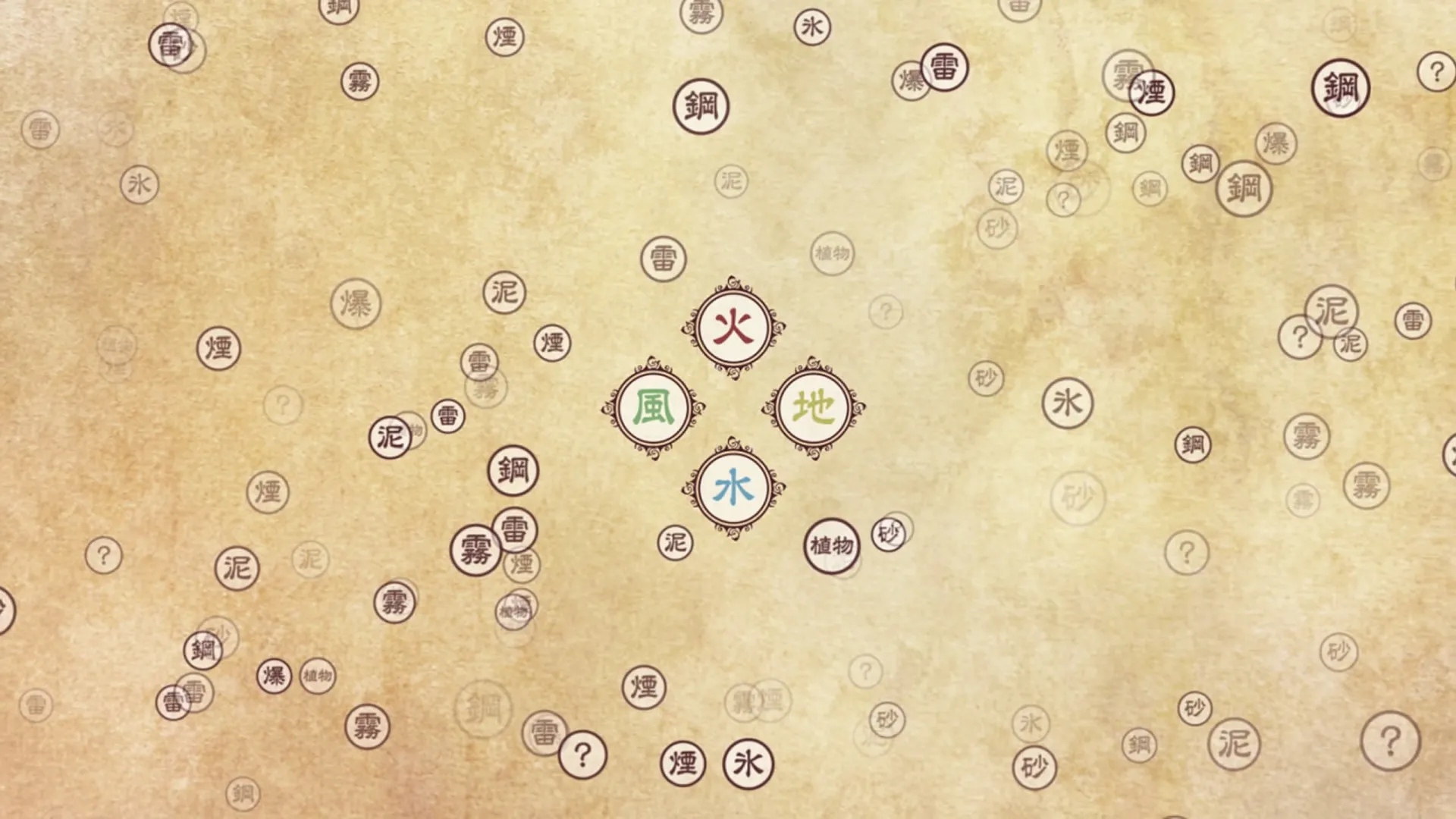 Memories of You — capture 15