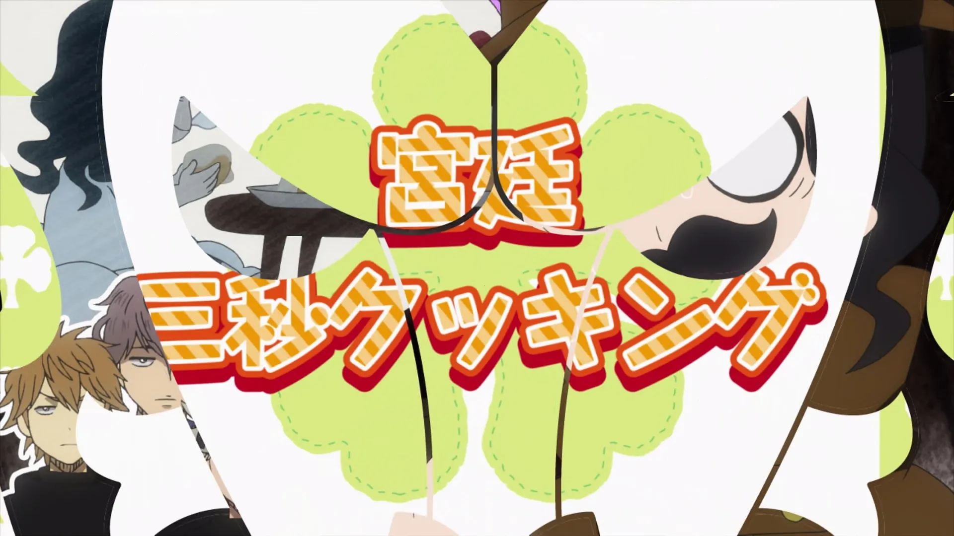 Clover Clips The Nightmarish Charmy Special! — capture 20
